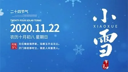 专家访谈
